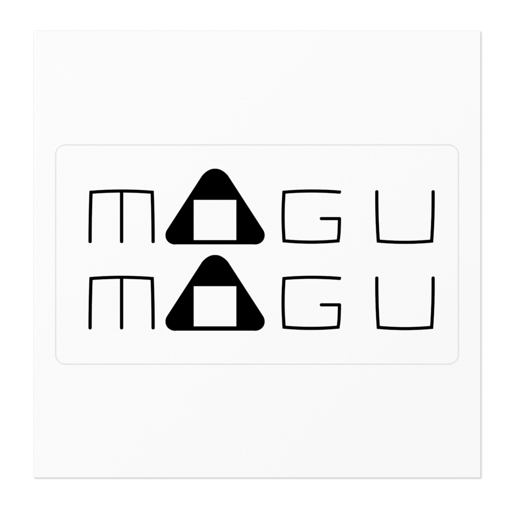 【非公式】MOGUMOGUステッカー