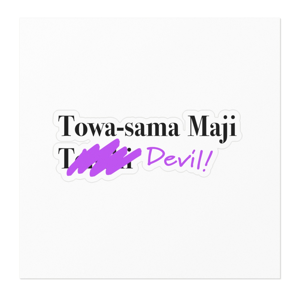 【非公式】TMTステッカー