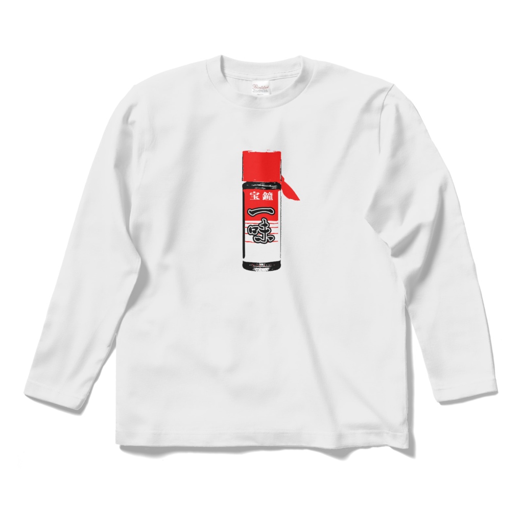 【非公式】一味Tシャツ（ロング）