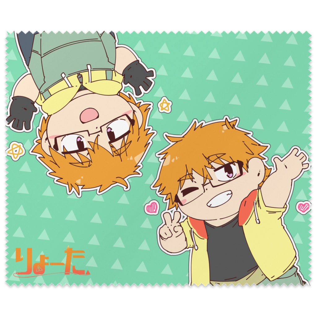 SDりょーた眼鏡拭き