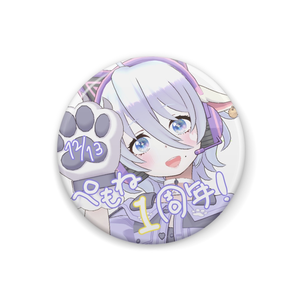 【ぺ】12月記念日グッズ-缶バッジ[1213]