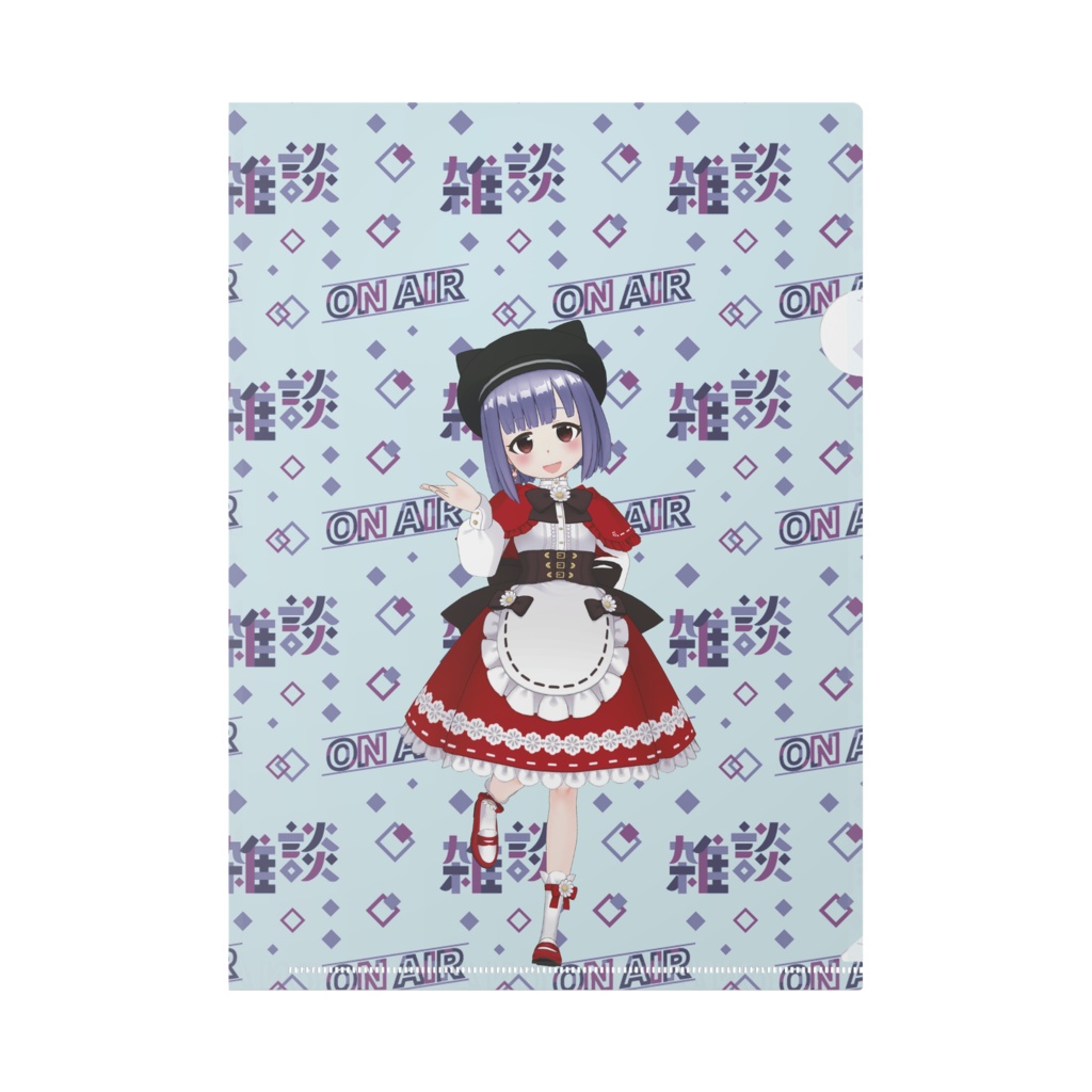 【にゃるたしょ】12月記念日グッズ-クリアファイル[1213]