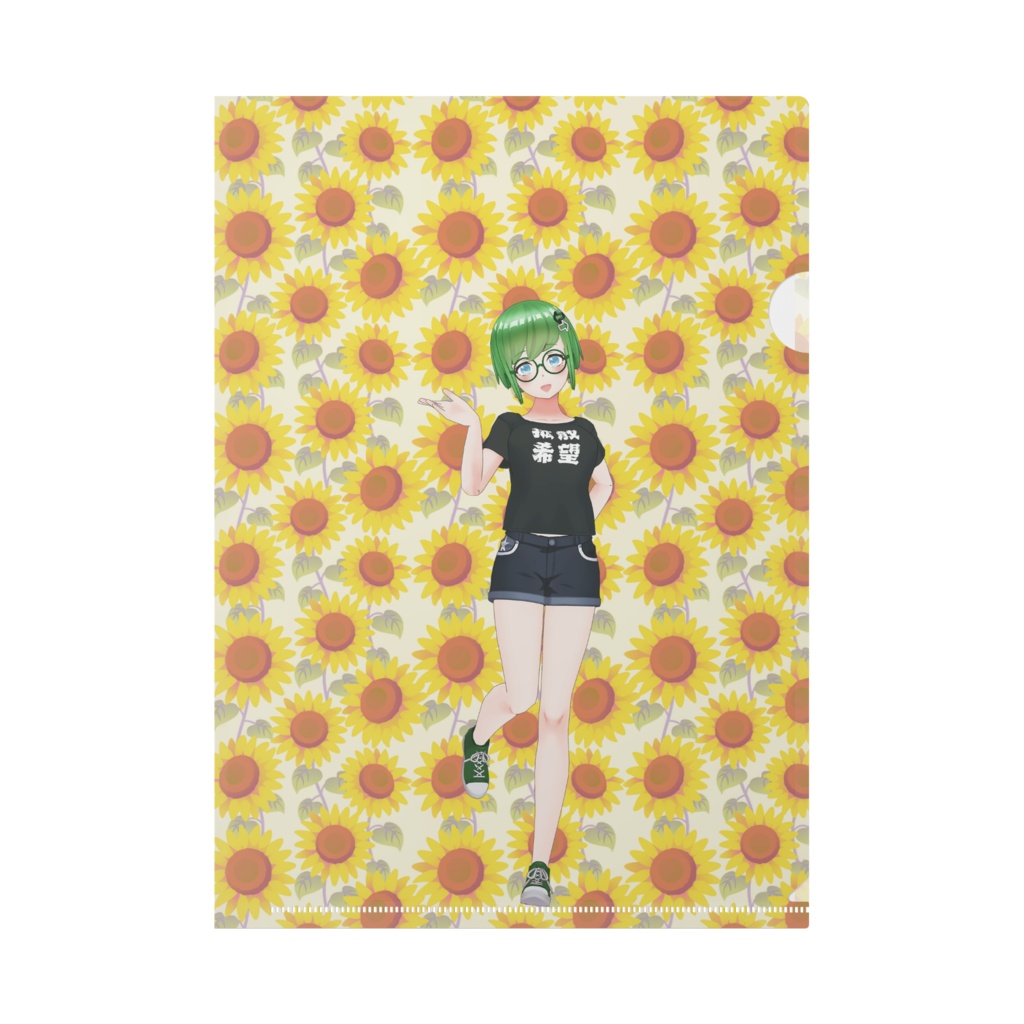 【ぴす】12月記念日グッズ-クリアファイル[1225]