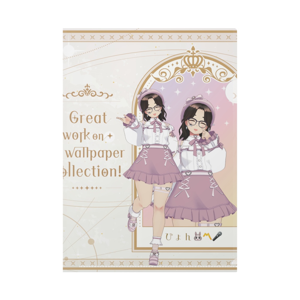 【ぴょん】12月記念日グッズ-クリアファイル[1227]