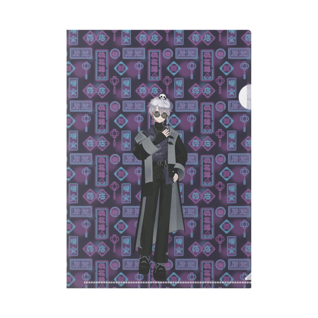 【カフェイン】12月記念日グッズ-クリアファイル[1213]