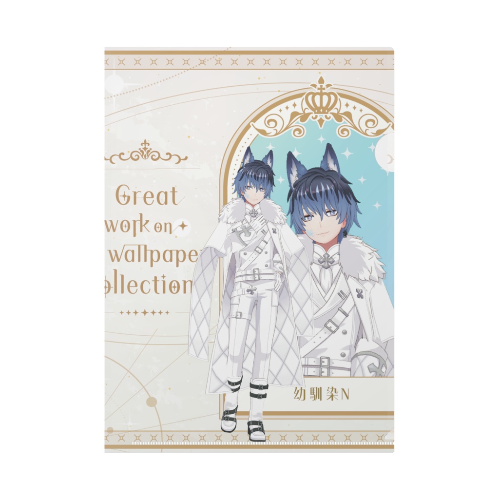 【幼馴染N】12月記念日グッズ-クリアファイル[1201]