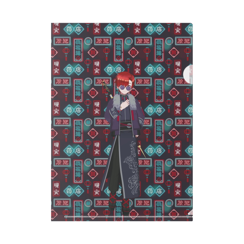 【御影赤海】12月記念日グッズ-クリアファイル[1229]