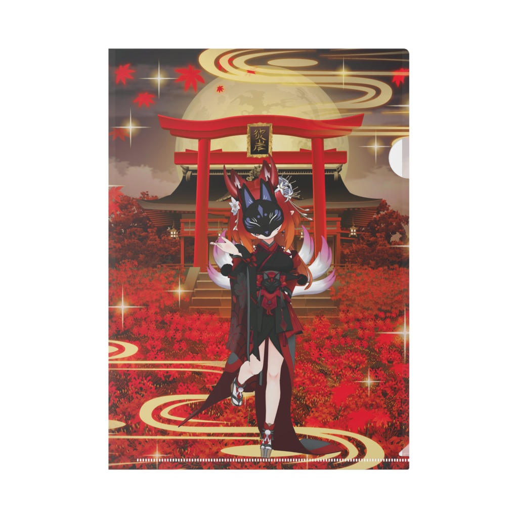 【月詠魅 靇姬 】12月記念日グッズ-クリアファイル[1213]