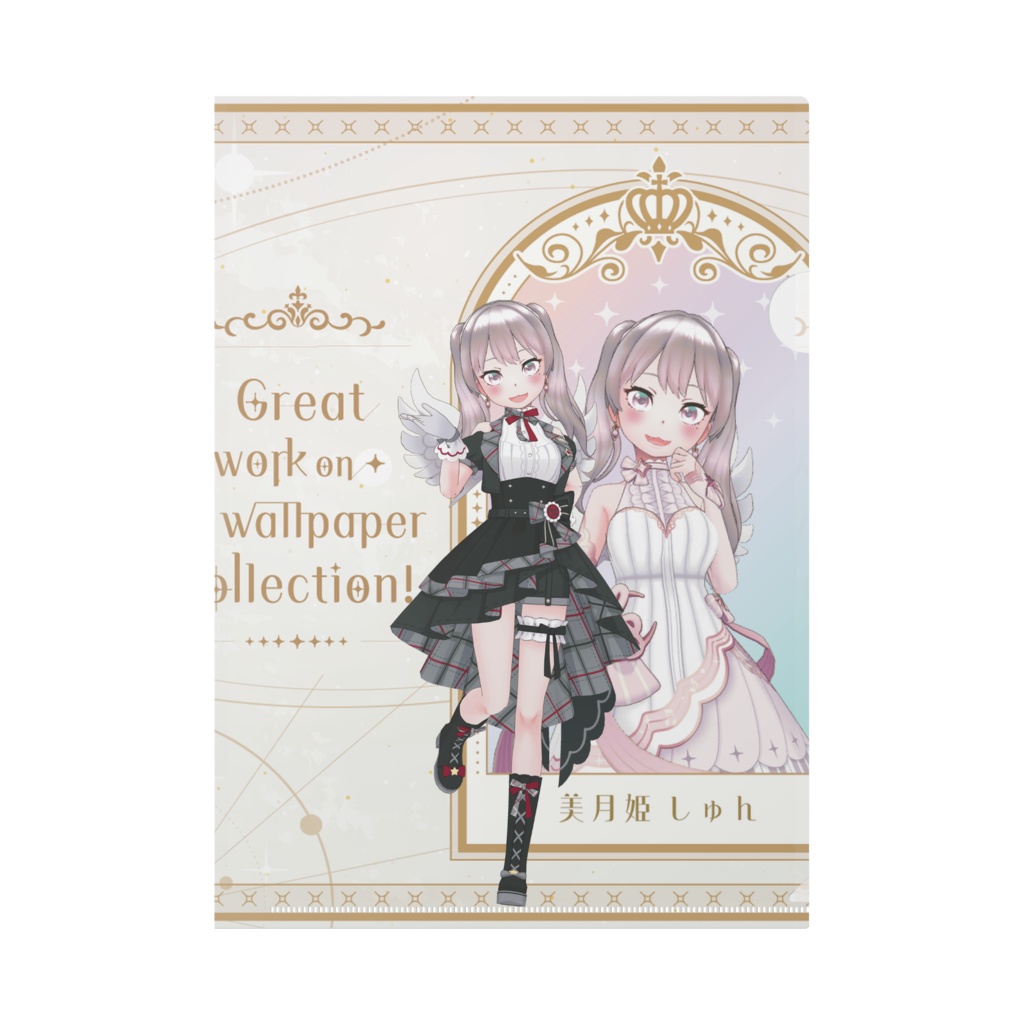【美月姫 しゅん】12月記念日グッズ-クリアファイル[1212]