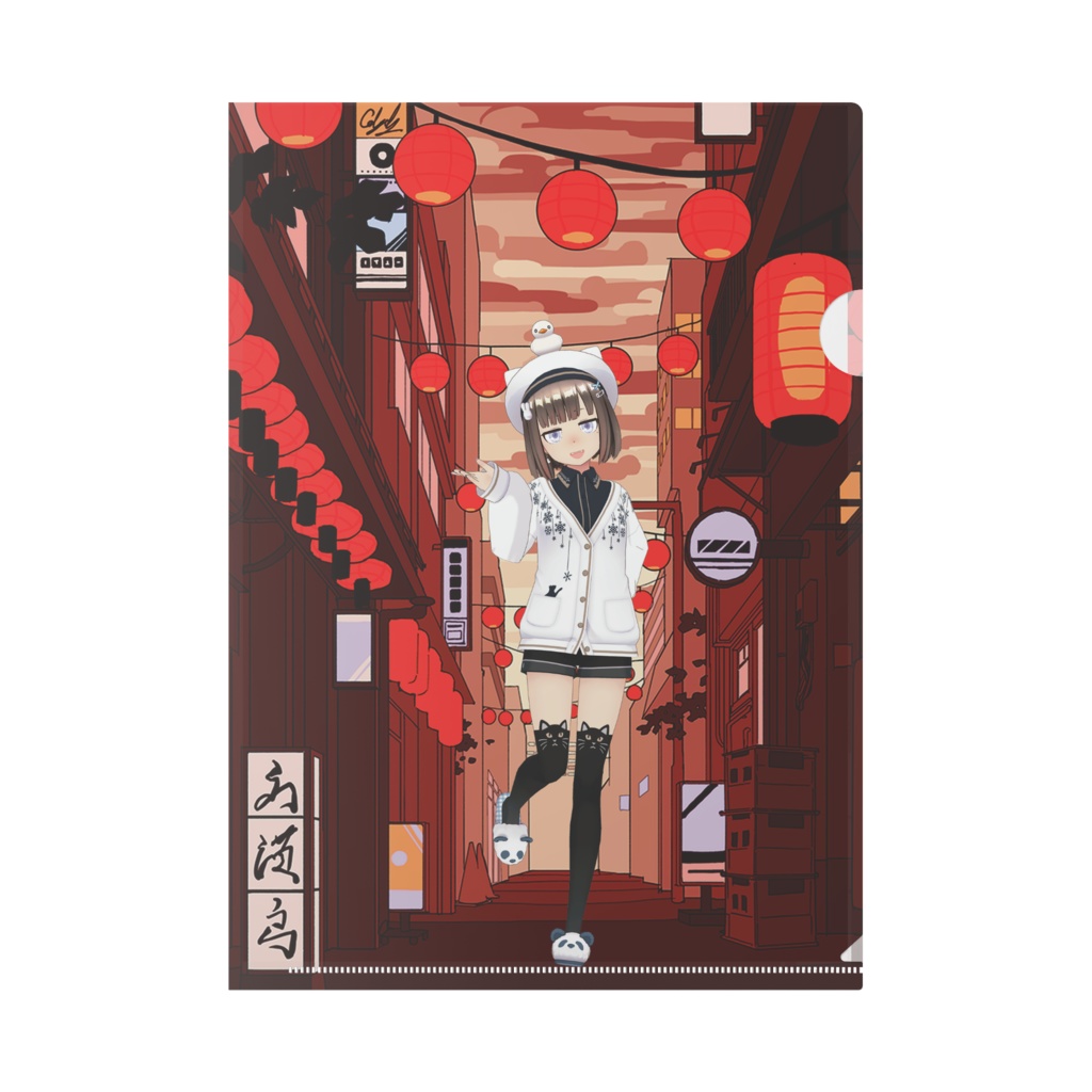 【臼井 塩】12月記念日グッズ-クリアファイル[1202]