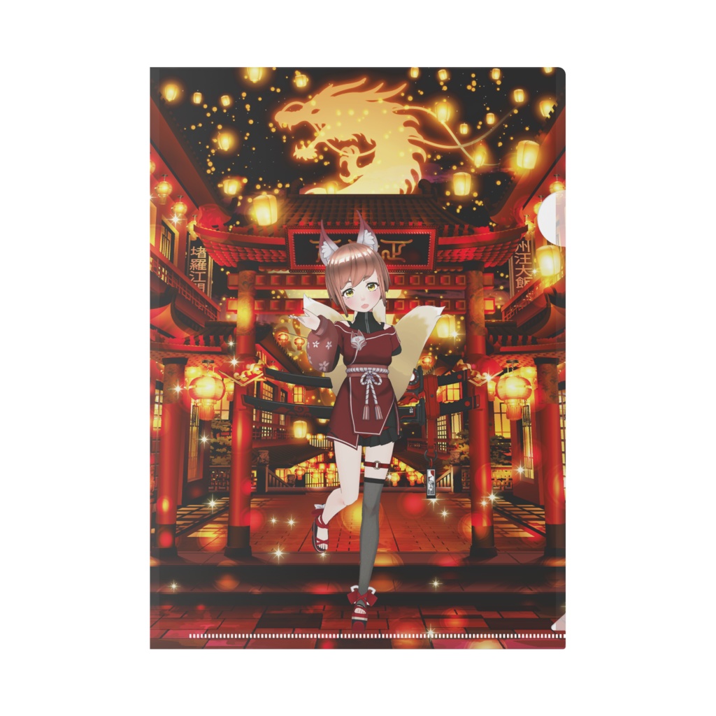 【茶々間 むぎ】12月記念日グッズ-クリアファイル[1202]