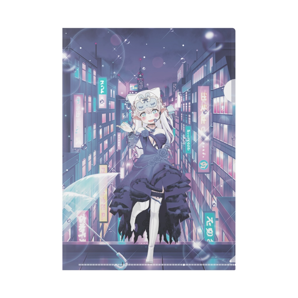 【酔っち】12月記念日グッズ-クリアファイル[1231]