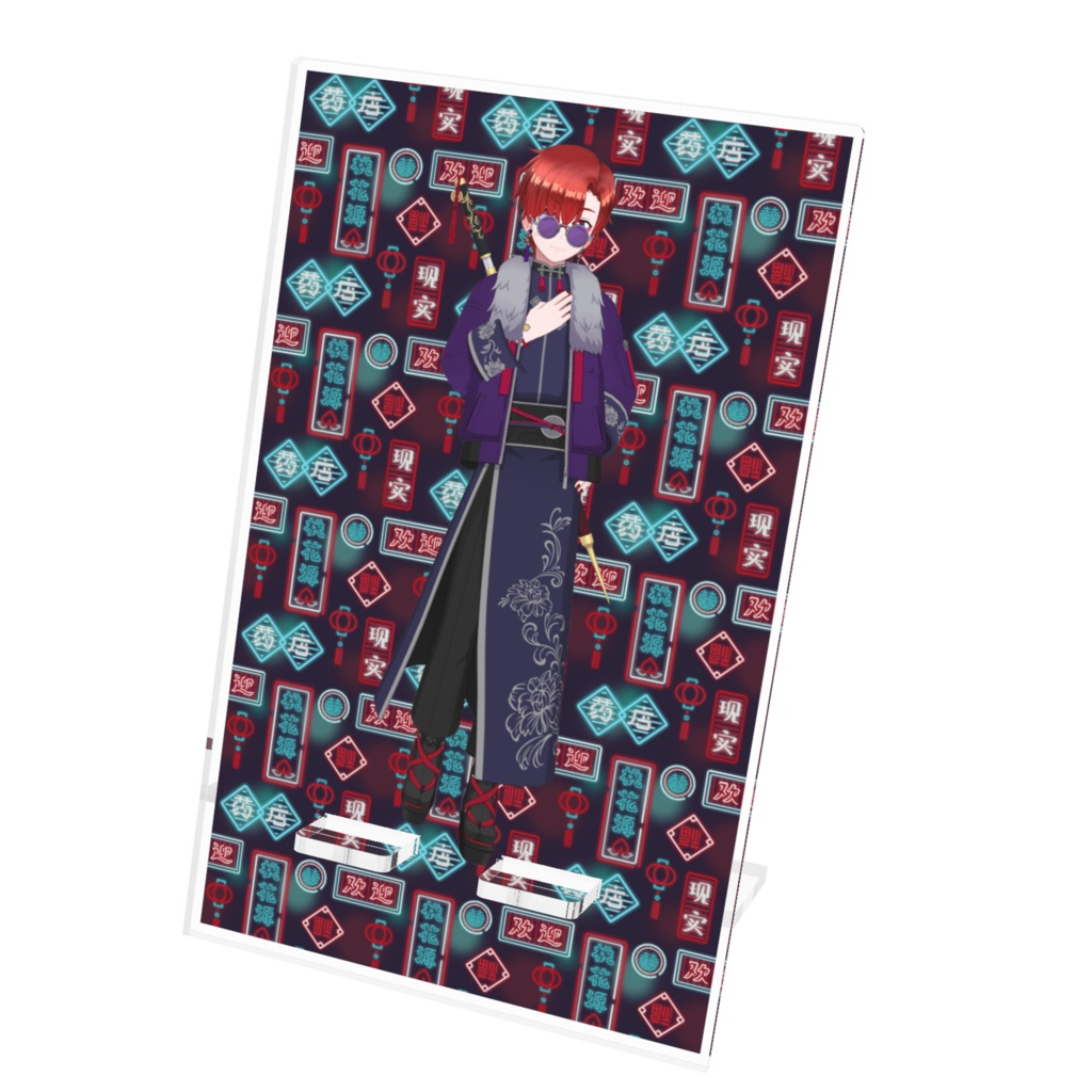 【御影赤海】12月記念日グッズ-アクリルスマホスタンド[1229]