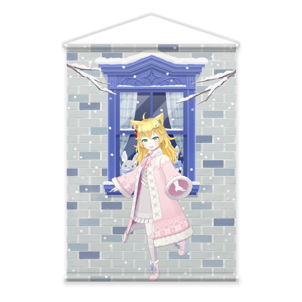 【ほしみ】12月冬コーデ-タペストリー-G0409