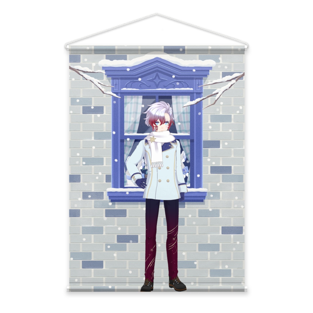 【小日向 そうま】12月冬コーデ-タペストリー-G0794