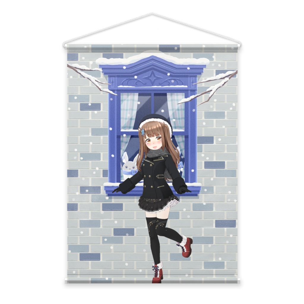 【小熊坂 麦】12月冬コーデ-タペストリー-G0790