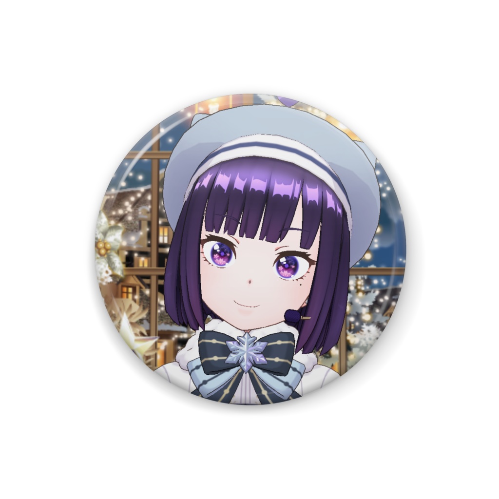 【紫音ショコラ】12月冬コーデ-缶バッジ-G0746