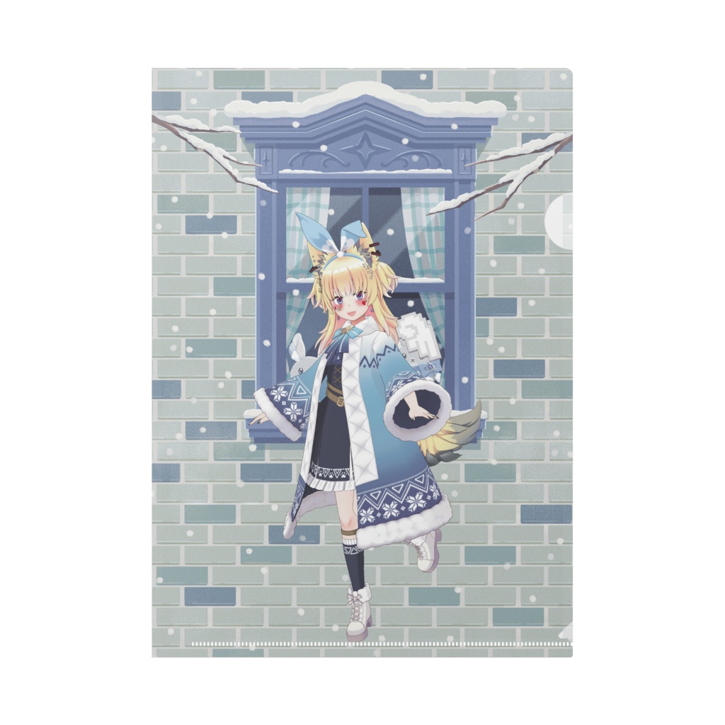 【アミー】12月冬コーデ-クリアファイル-G0089