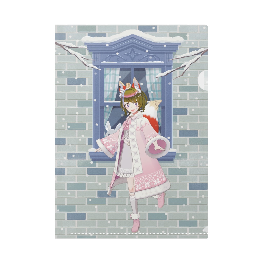 【ラクレット】12月冬コーデ-クリアファイル-G0527