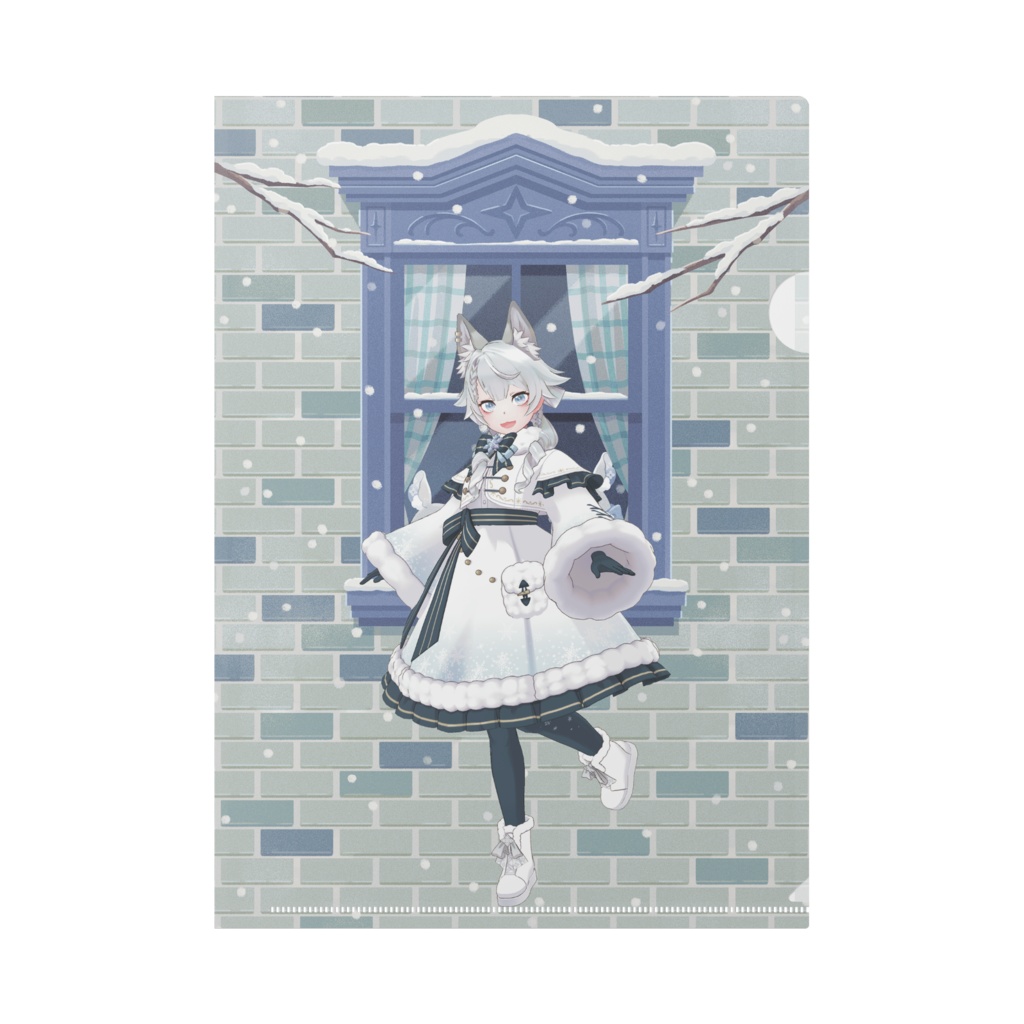 【吠成アマネ】12月冬コーデ-クリアファイル-G1004