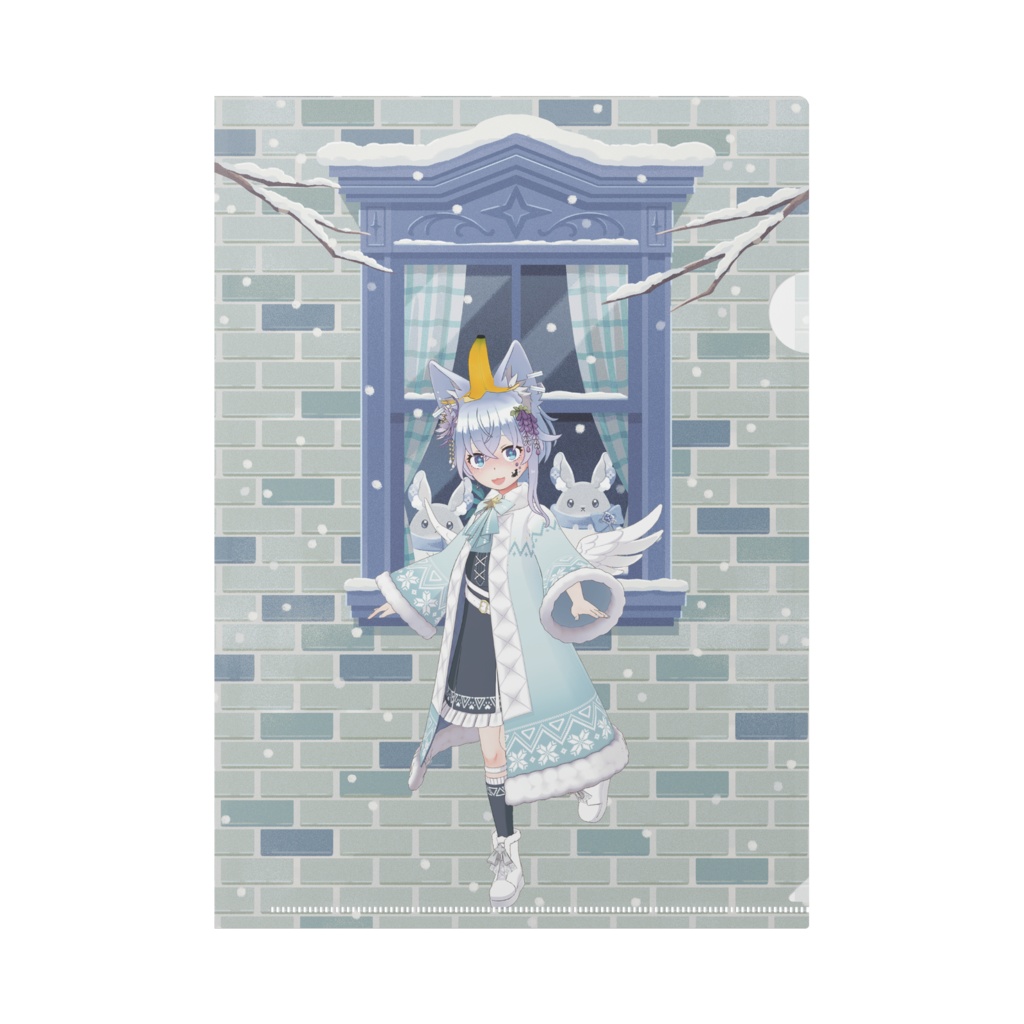 【ひーくん】12月冬コーデ-クリアファイル-G0380