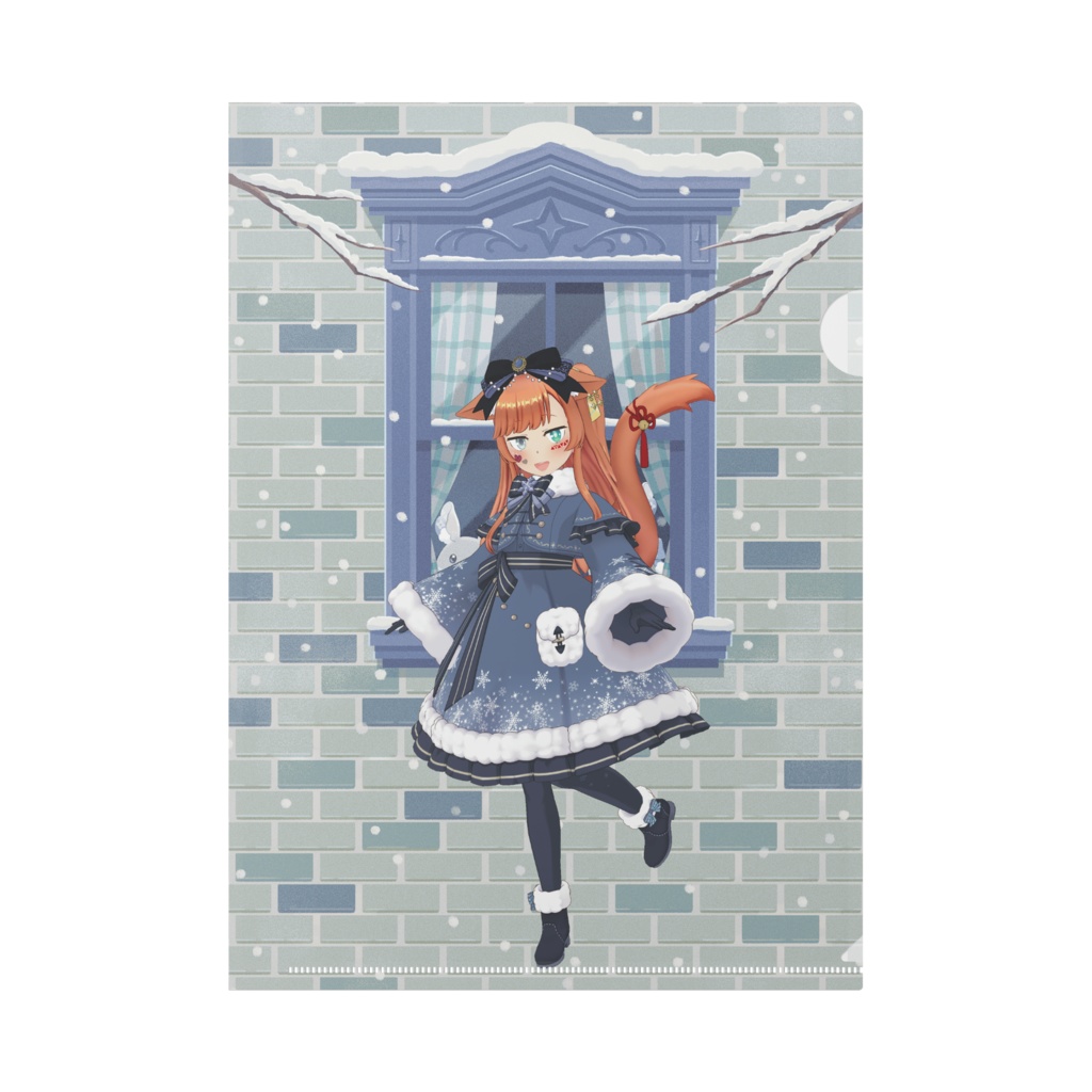 【クルト】12月冬コーデ-クリアファイル-G0176