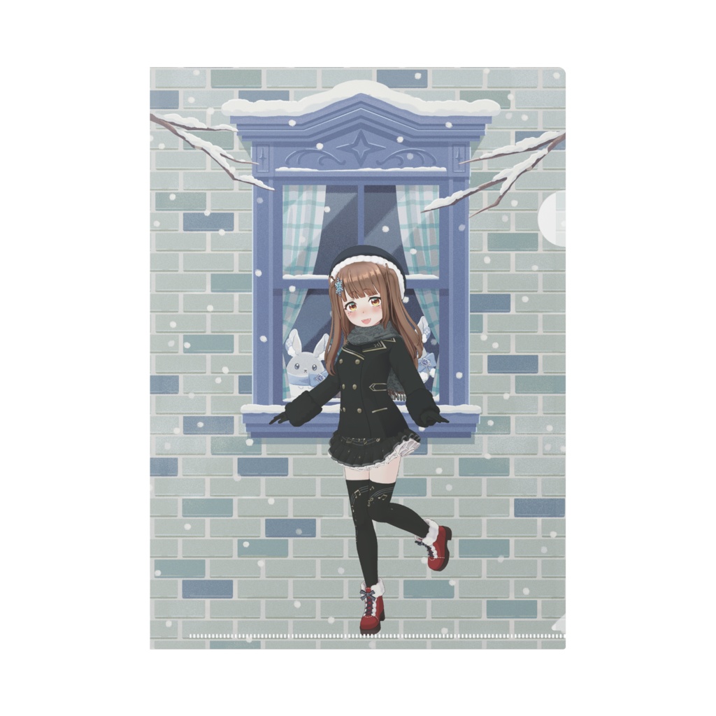 【小熊坂 麦】12月冬コーデ-クリアファイル-G0790