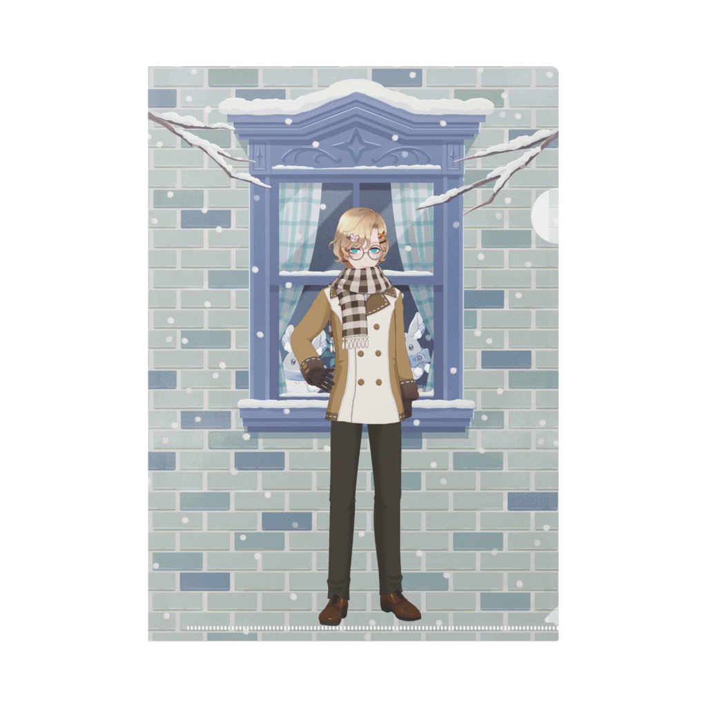 【邑城春樹】12月冬コーデ-クリアファイル-G1054