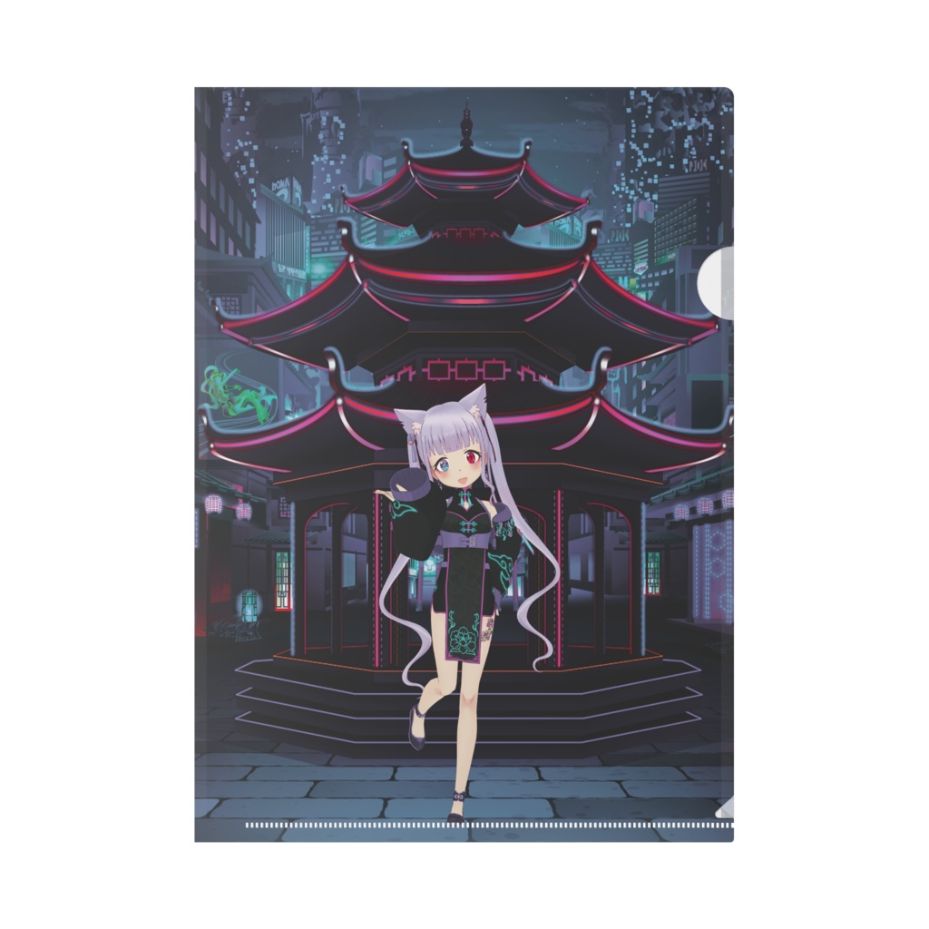 【ちょす】01月記念日-クリアファイル-G0858