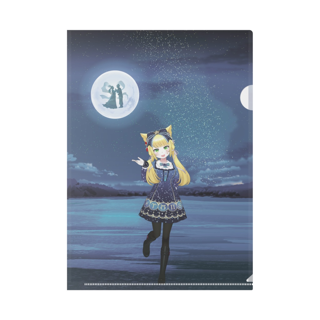 【ほしみ】01月記念日-クリアファイル-G0670