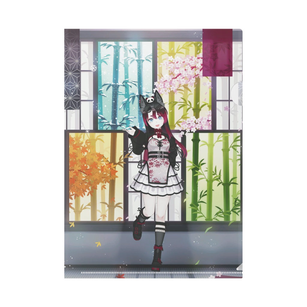 【まつむら】01月記念日-クリアファイル-G0138