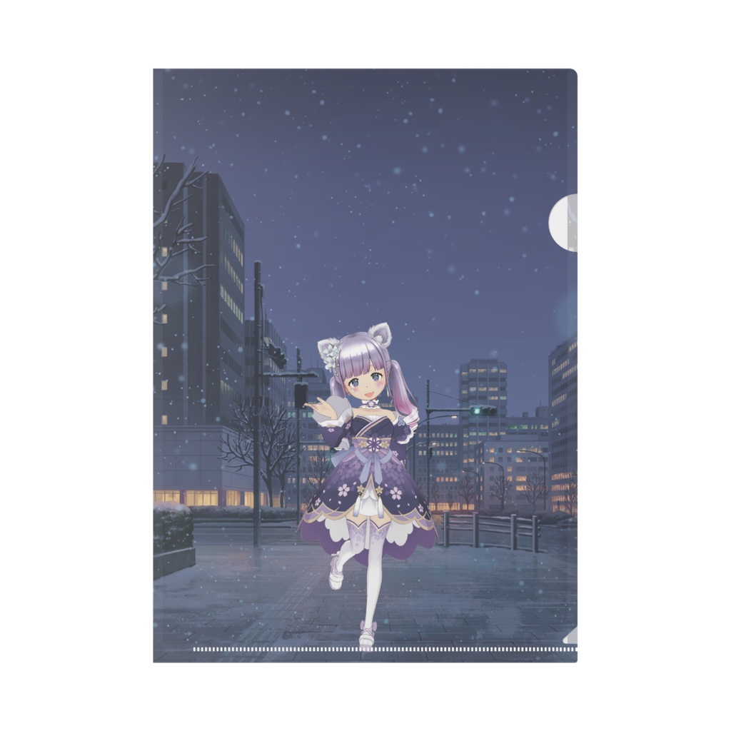 【みぃ】01月記念日-クリアファイル-G0709