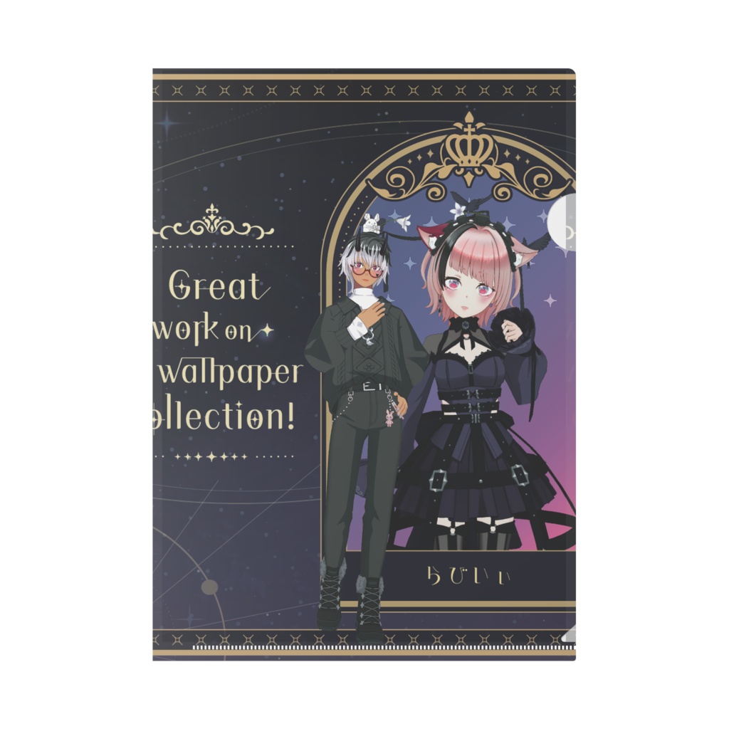【ギるゴリ】01月記念日-クリアファイル-G0292