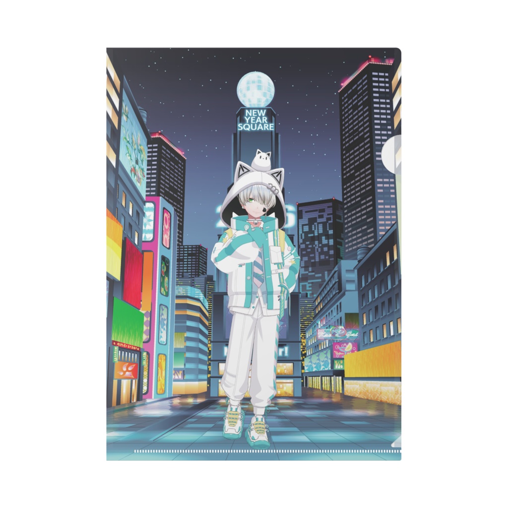 【モフ】01月記念日-クリアファイル-G1086