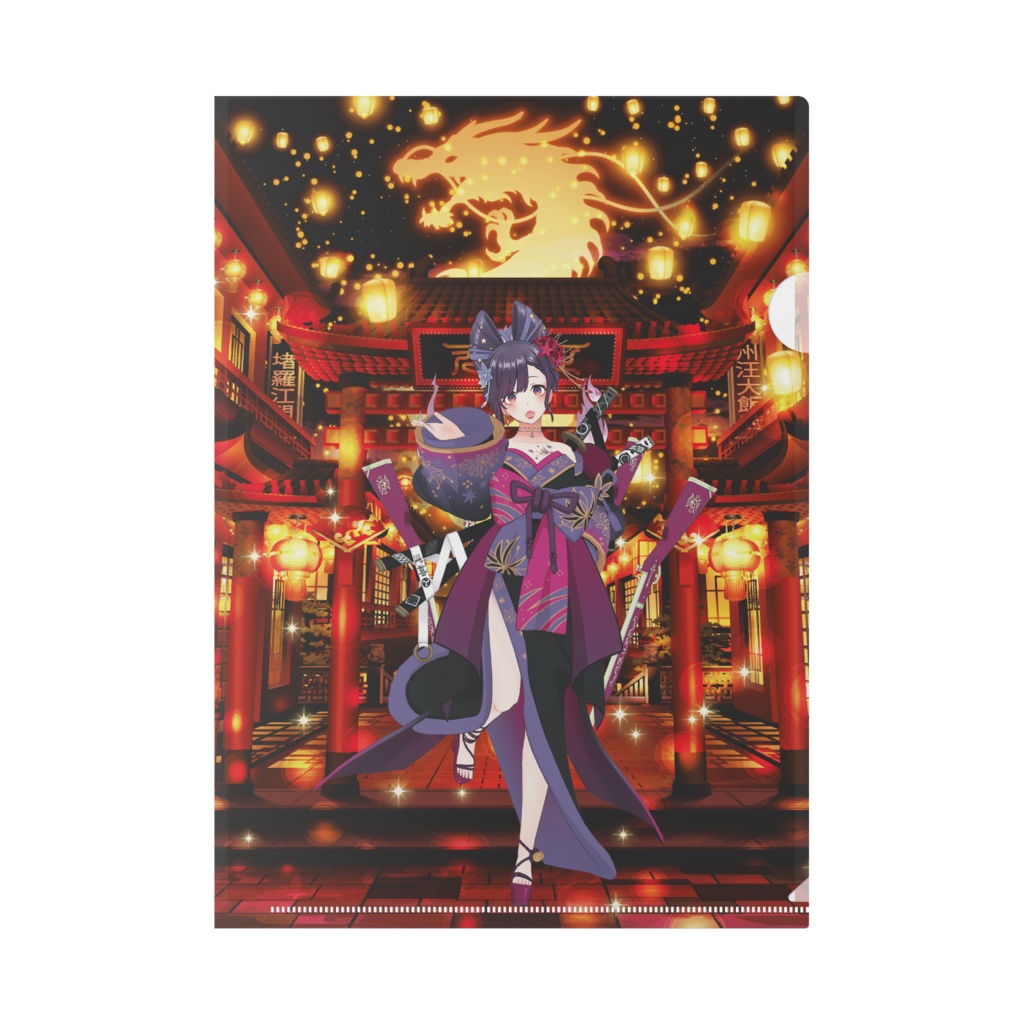 【十六夜 京也】01月記念日-クリアファイル-G0566