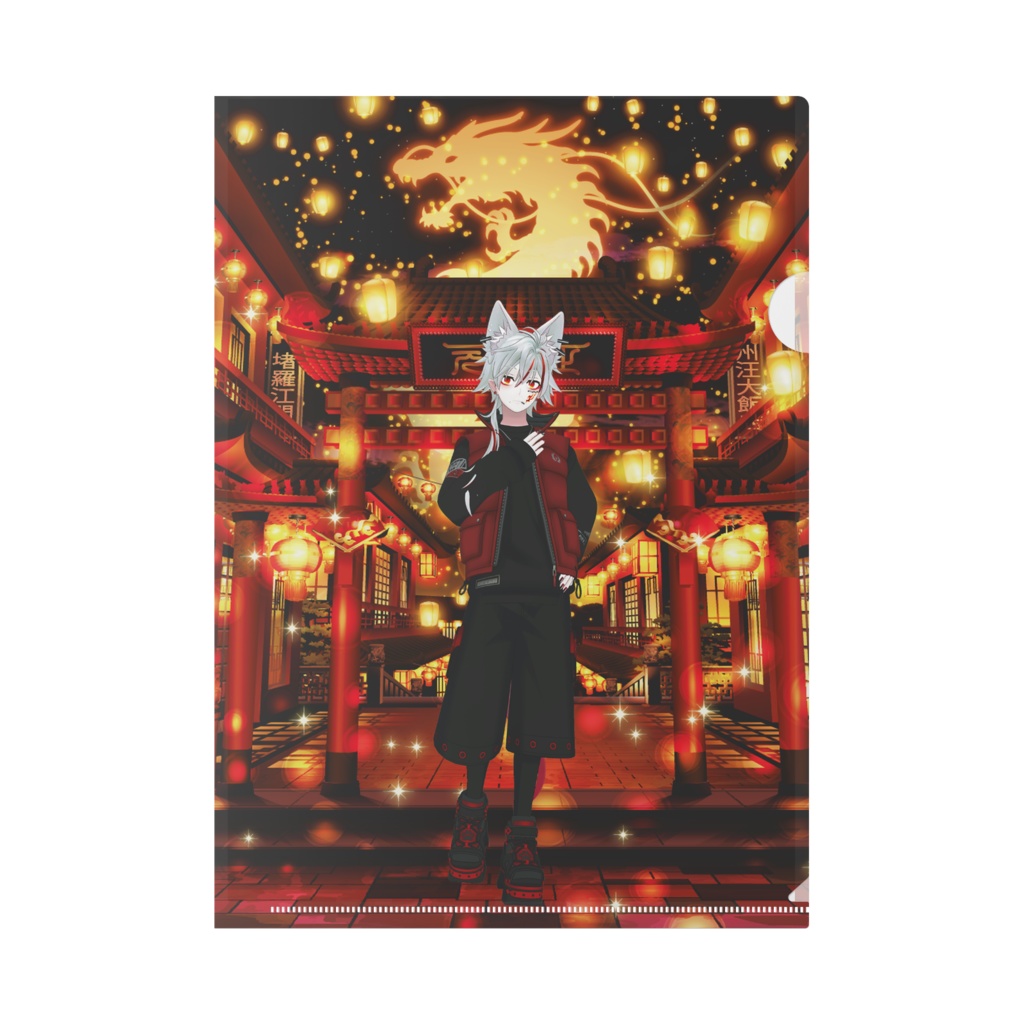 【焔緋燈也】01月記念日-クリアファイル-G0176