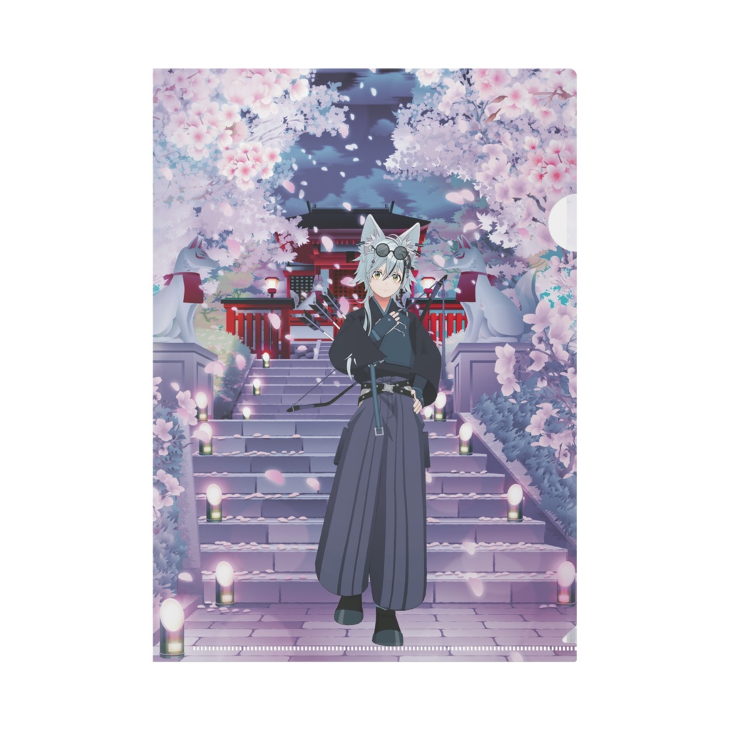 【白狼ハルト】01月記念日-クリアファイル-G1053