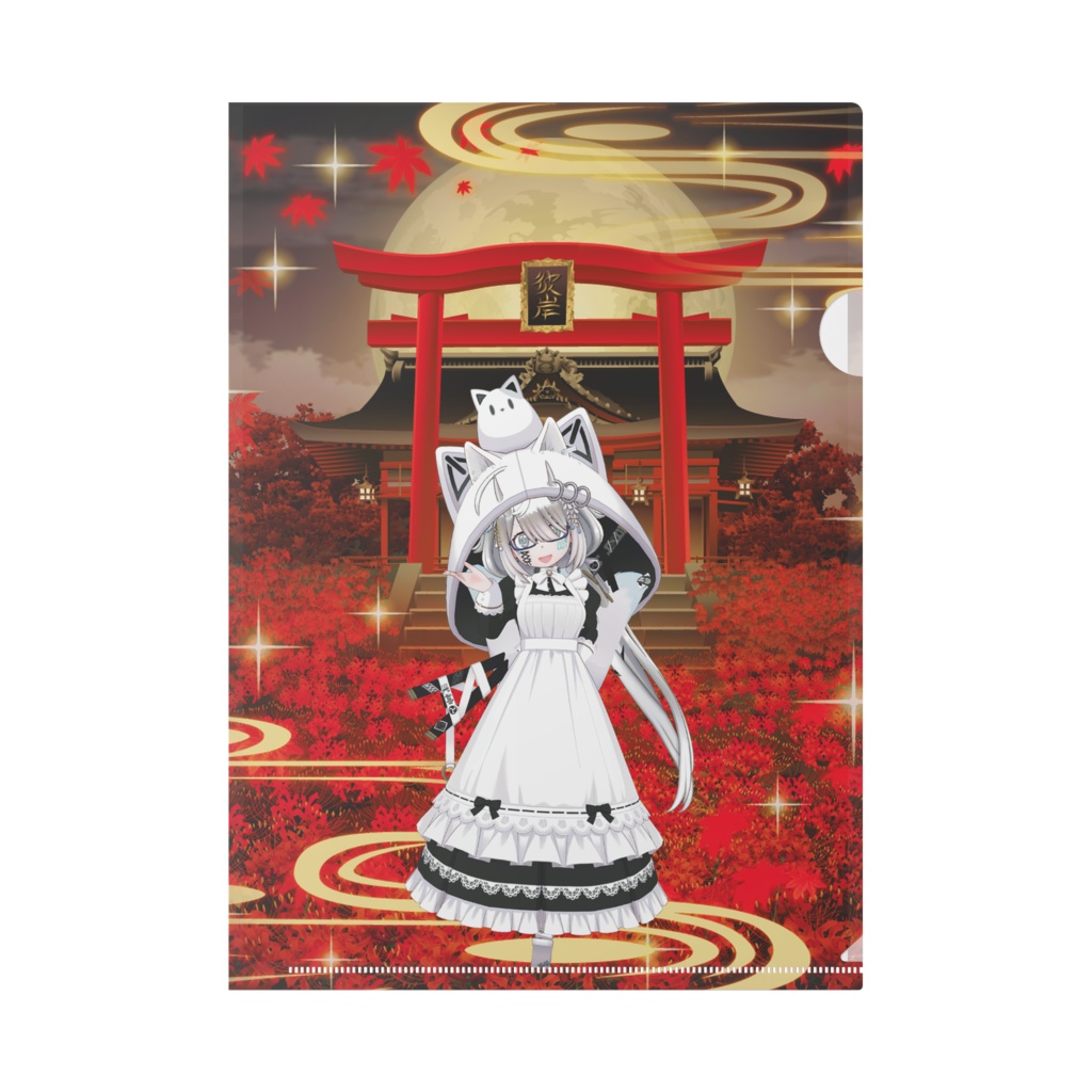 【翡希 くろいみ】01月記念日-クリアファイル-G1072