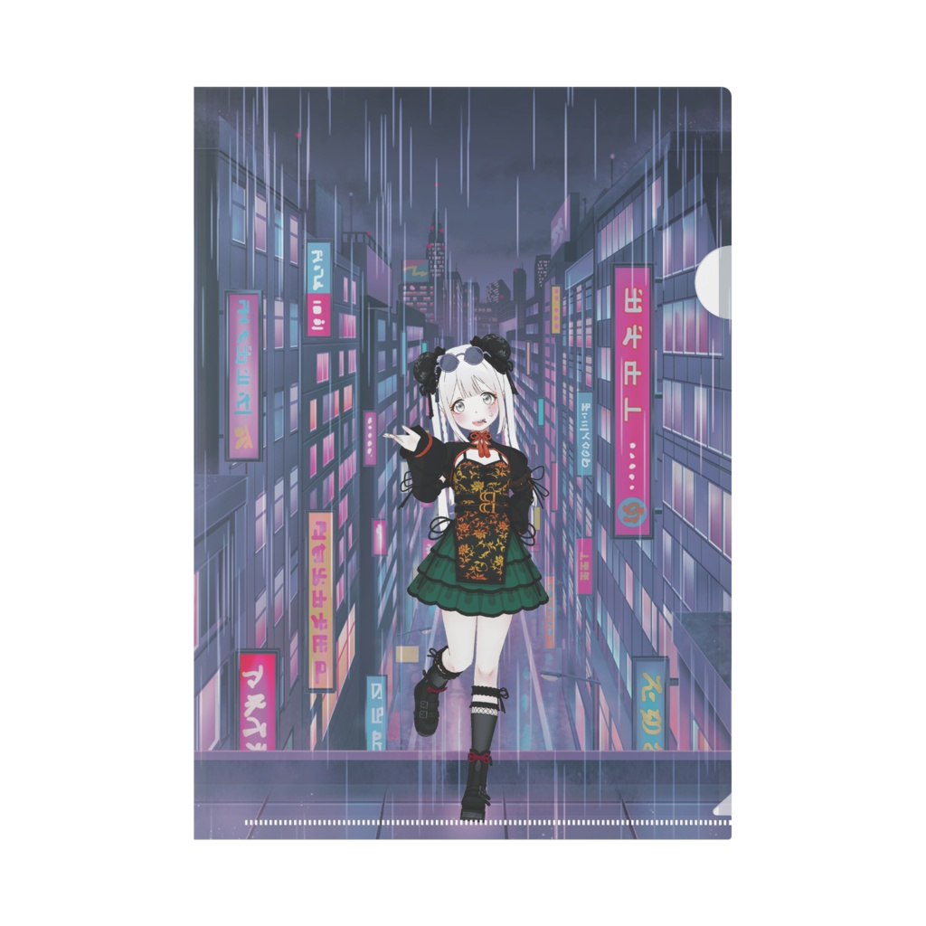 【薆藺】01月記念日-クリアファイル-G0747