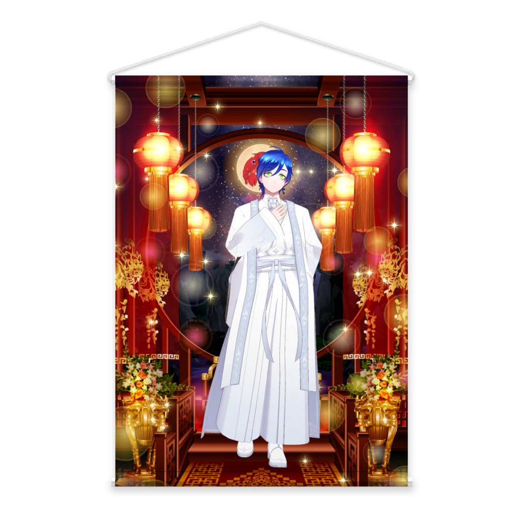 【あいざわ】01月記念日-タペストリー-G1295