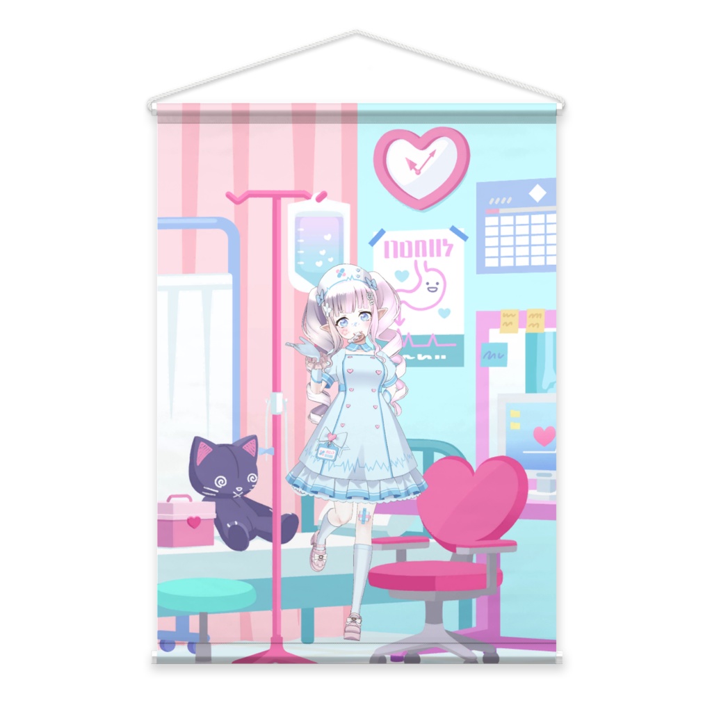 【ここみん 】01月記念日-タペストリー-G0652