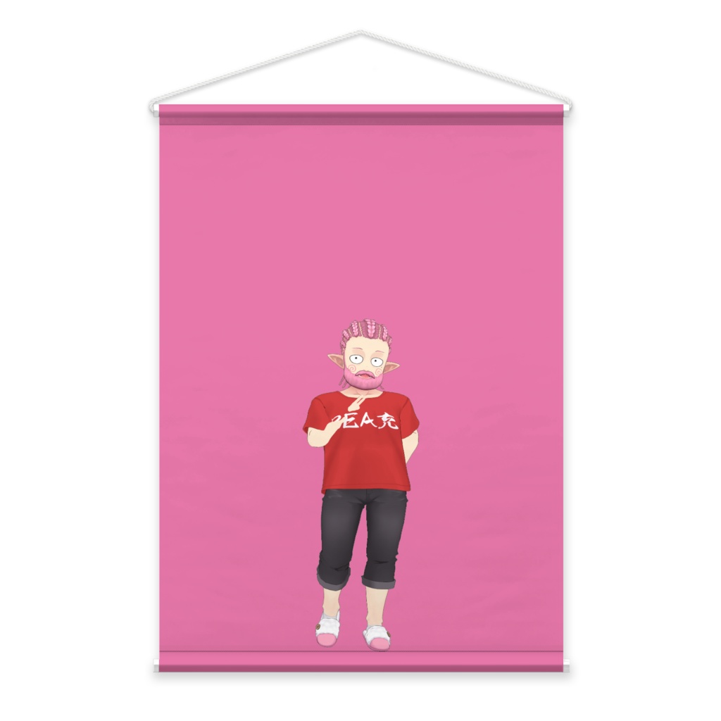 【なおき@321】01月記念日-タペストリー-G1223