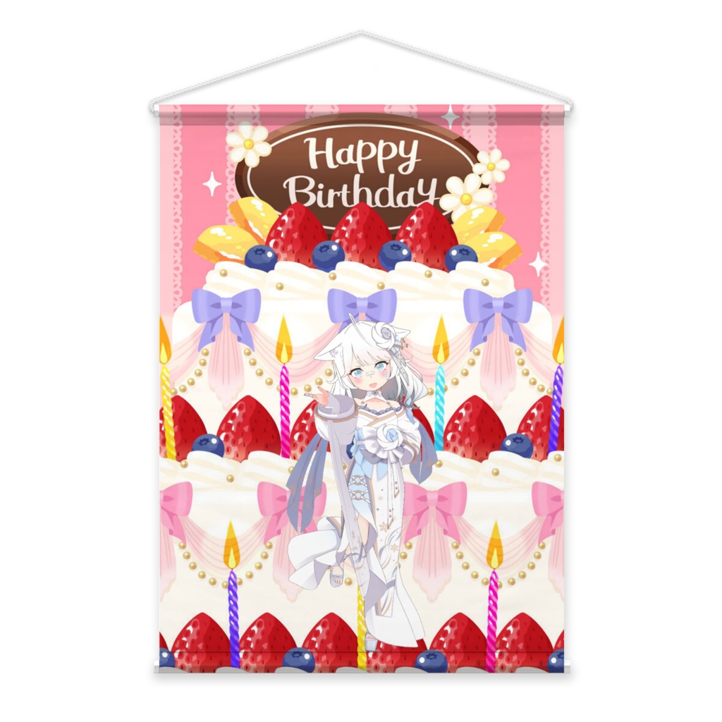 【へたれ勇者 ちゅん】01月記念日-タペストリー-G0419