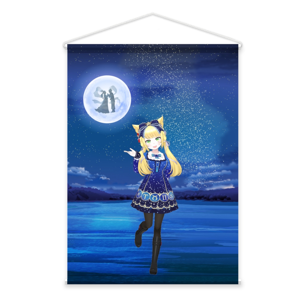 【ほしみ】01月記念日-タペストリー-G0670