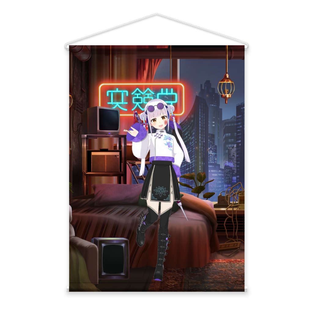 【まみるん】01月記念日-タペストリー-G1015