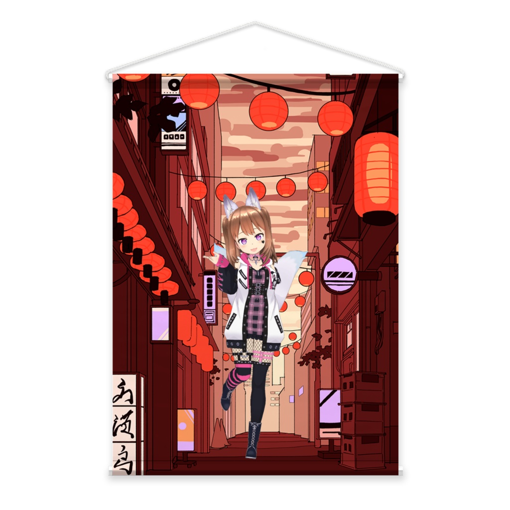 【らいちか】01月記念日-タペストリー-G0816