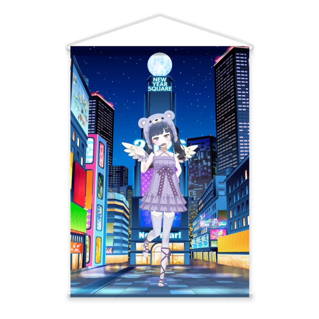 【否】01月記念日-タペストリー-G0295