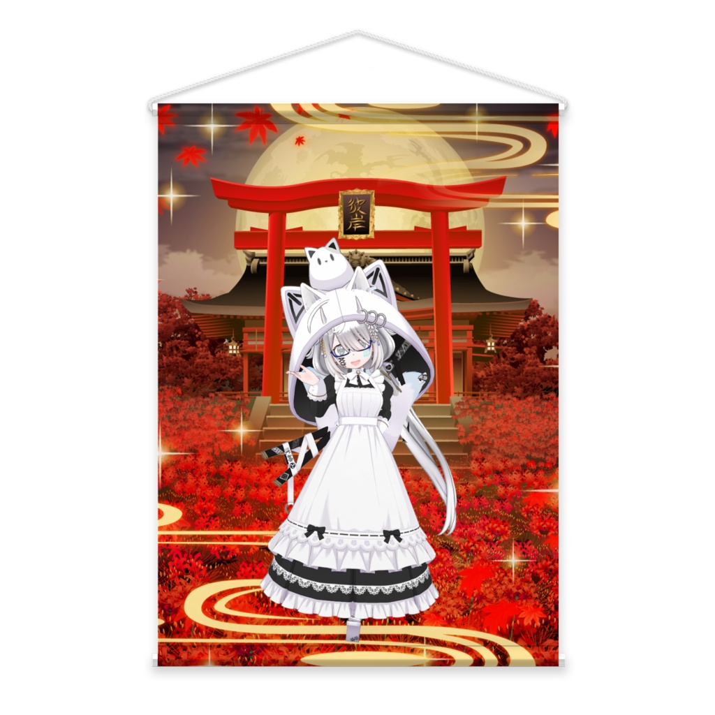 【翡希 くろいみ】01月記念日-タペストリー-G1072