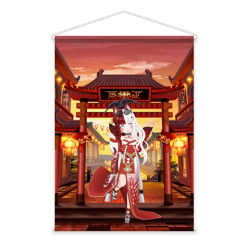 【赤丸ユキ】01月記念日-タペストリー-G0374