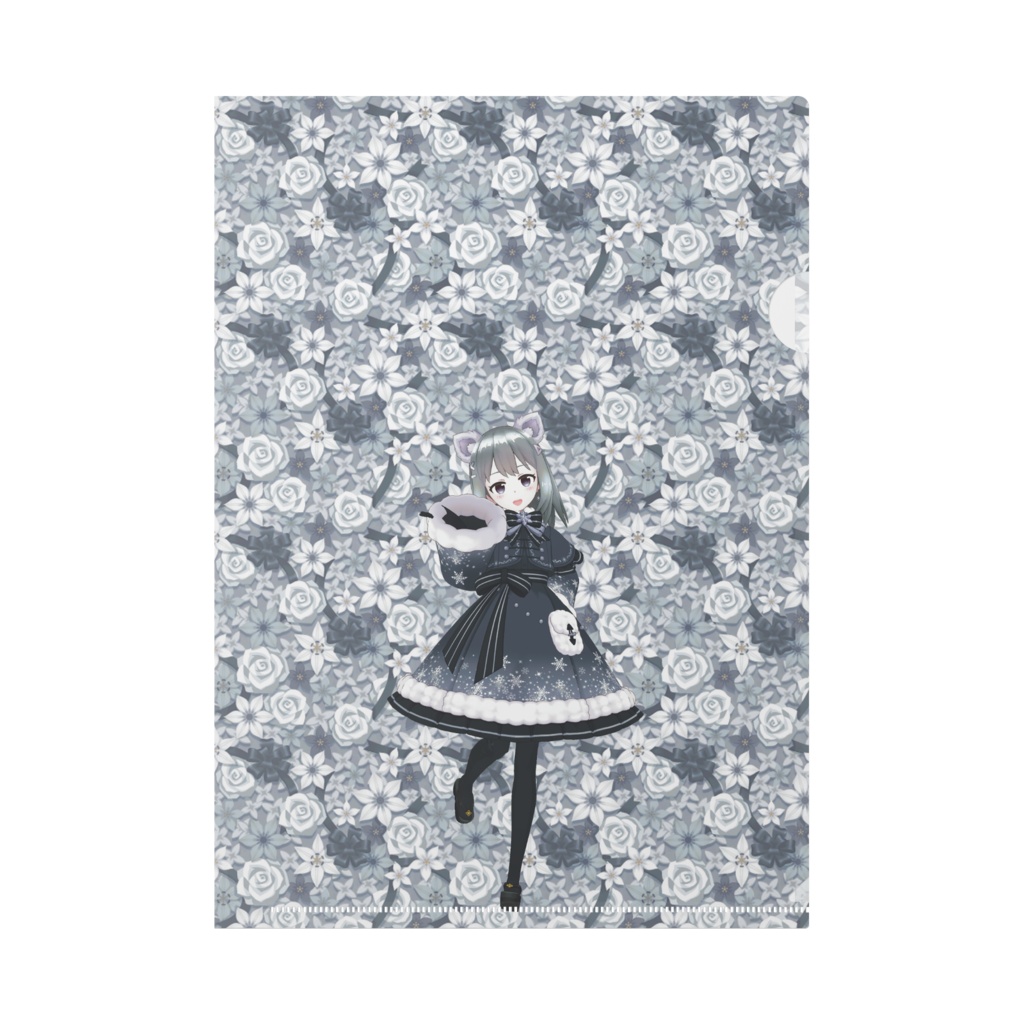 【淡雪  ﾈﾛ】02月記念日-クリアファイル-G0064